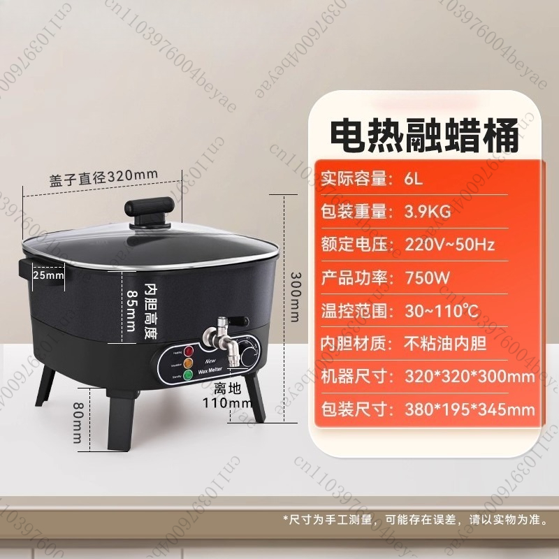 Elektrischer Wachsschmelztopf, – Wax Melter Electric Bewertung und Preis